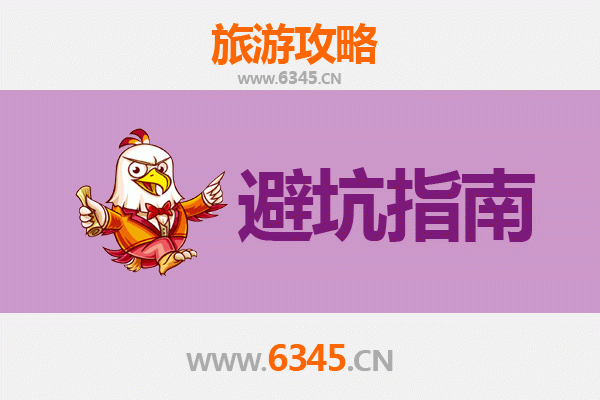 承德双桥旅游全攻略：资深博主几大忠告及须知