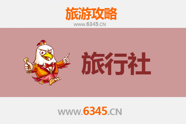 承德双桥区旅行社精选推荐及深度游玩攻略