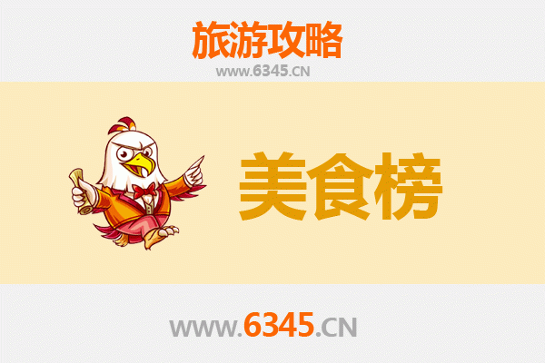 承德双桥美食排行榜前十名：资深旅游博主带你吃遍地道风味