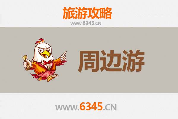 承德双桥周边游攻略：皇家园林与山水秘境的全景探索