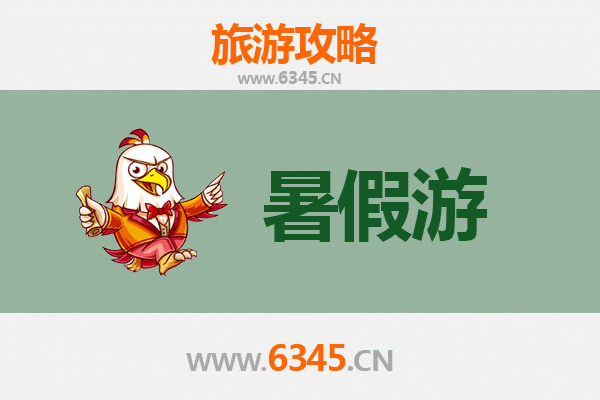 承德双桥区暑假旅游全攻略：避暑山庄与外八庙的清凉之旅