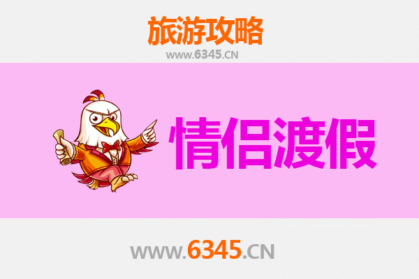 承德双桥情侣浪漫之旅：皇家园林与古镇风情的完美邂逅