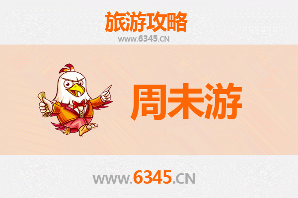 承德双桥周末游攻略：穿越皇家园林，尽享山水之美
