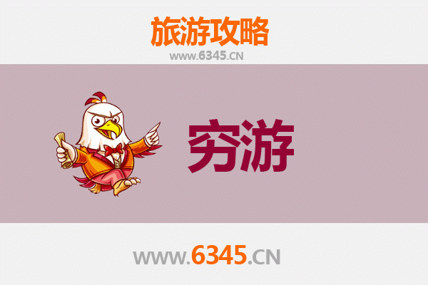 承德双桥区一人穷游全攻略：预算500元玩转皇家避暑胜地