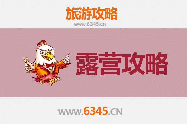 承德双桥周边露营胜地全攻略