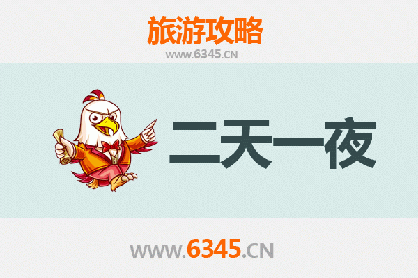 承德双桥两天一夜深度游攻略：皇家园林与古桥风韵的完美邂逅