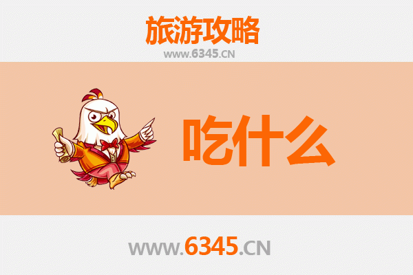 承德双桥区美食全攻略：舌尖上的皇家风情