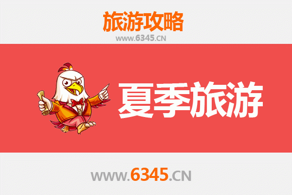 承德双桥夏季避暑全攻略：皇家园林与山水秘境清凉之旅