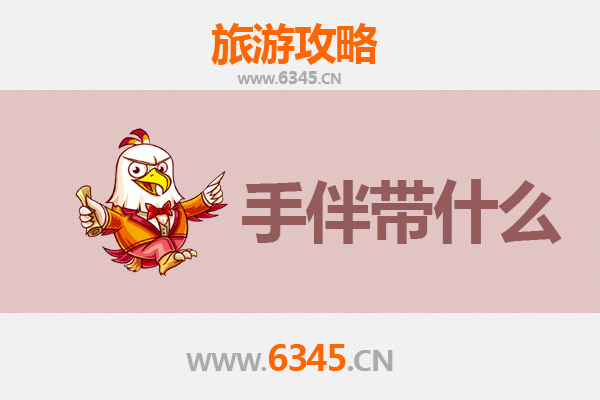 承德双桥出发：南澳岛全攻略与必带手信指南